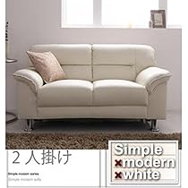 ホワイト 2人掛けソファ ソファー 2人掛け コンパクト 合皮 ローソファ 北欧 sofa